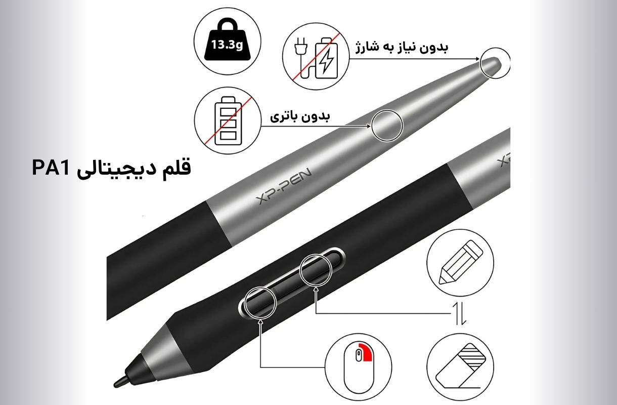 قلم نوری ایکس پی پن deco pro small - قشم خرید